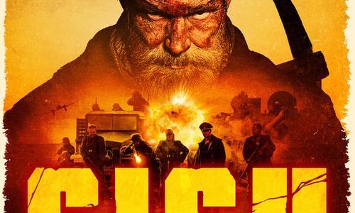 Sisu poster